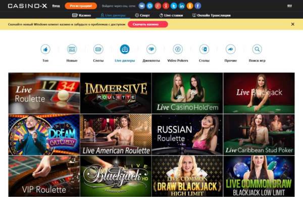 Живые дилеры Casino x